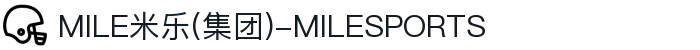 MILE米乐(集团)-MILESPORTS